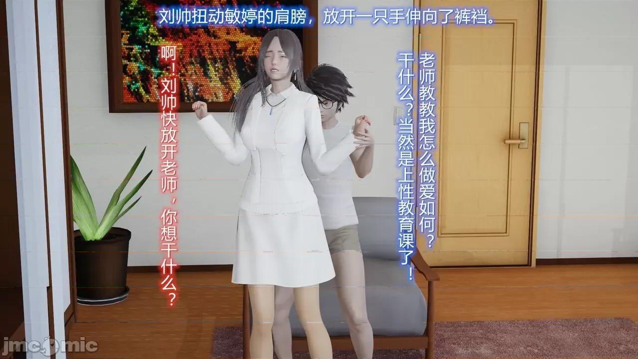 丝袜爱好者 [卡巴卡] 丝袜爱好者 第167页