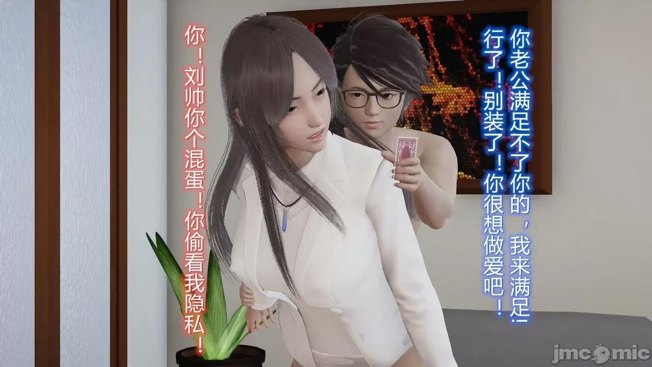 丝袜爱好者 [卡巴卡] 丝袜爱好者 第177页