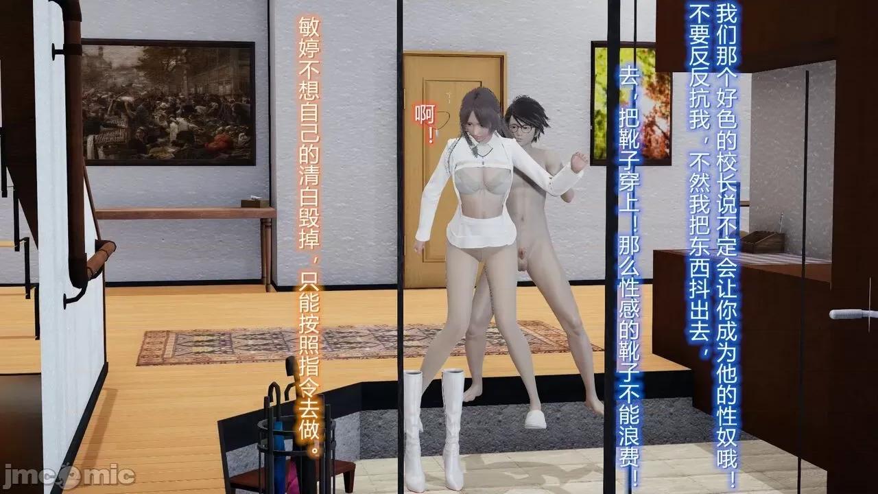 丝袜爱好者 [卡巴卡] 丝袜爱好者 第192页