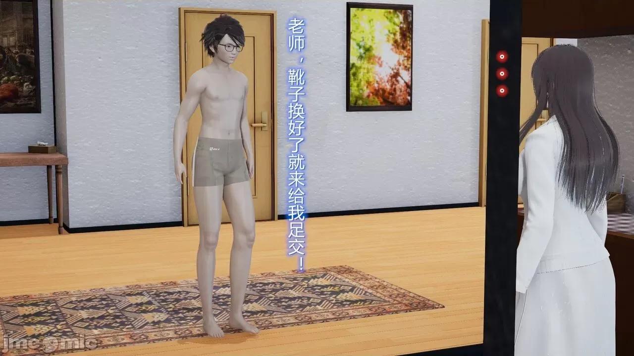 丝袜爱好者 [卡巴卡] 丝袜爱好者 第193页