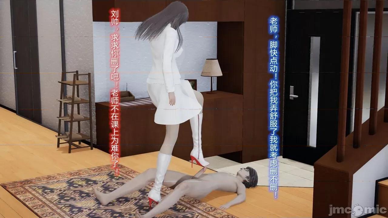 丝袜爱好者 [卡巴卡] 丝袜爱好者 第195页