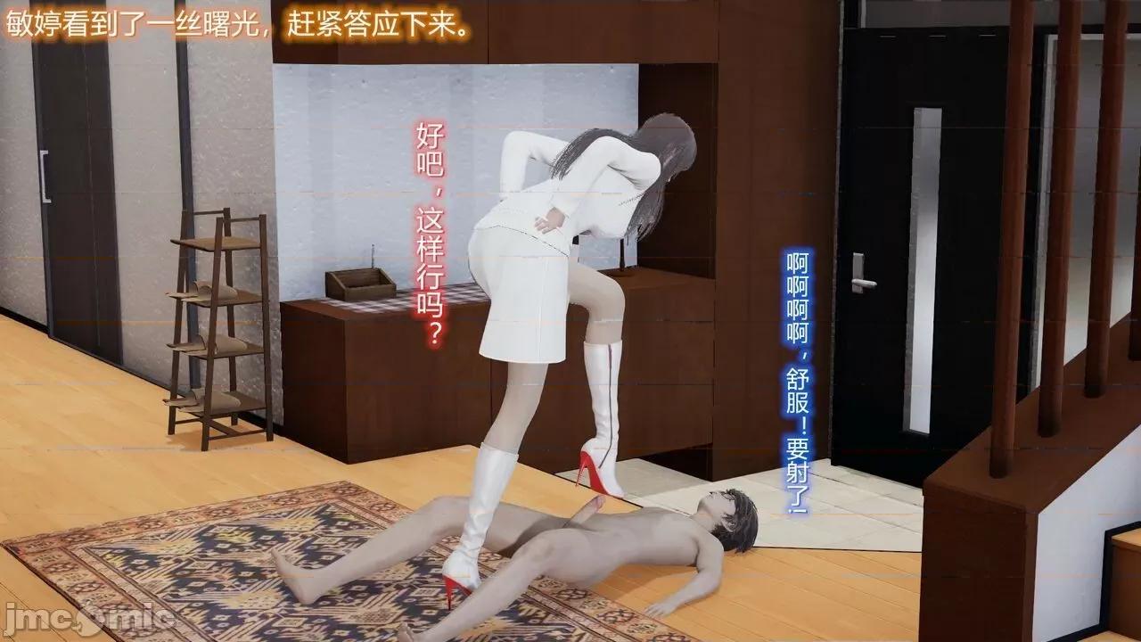丝袜爱好者 [卡巴卡] 丝袜爱好者 第196页