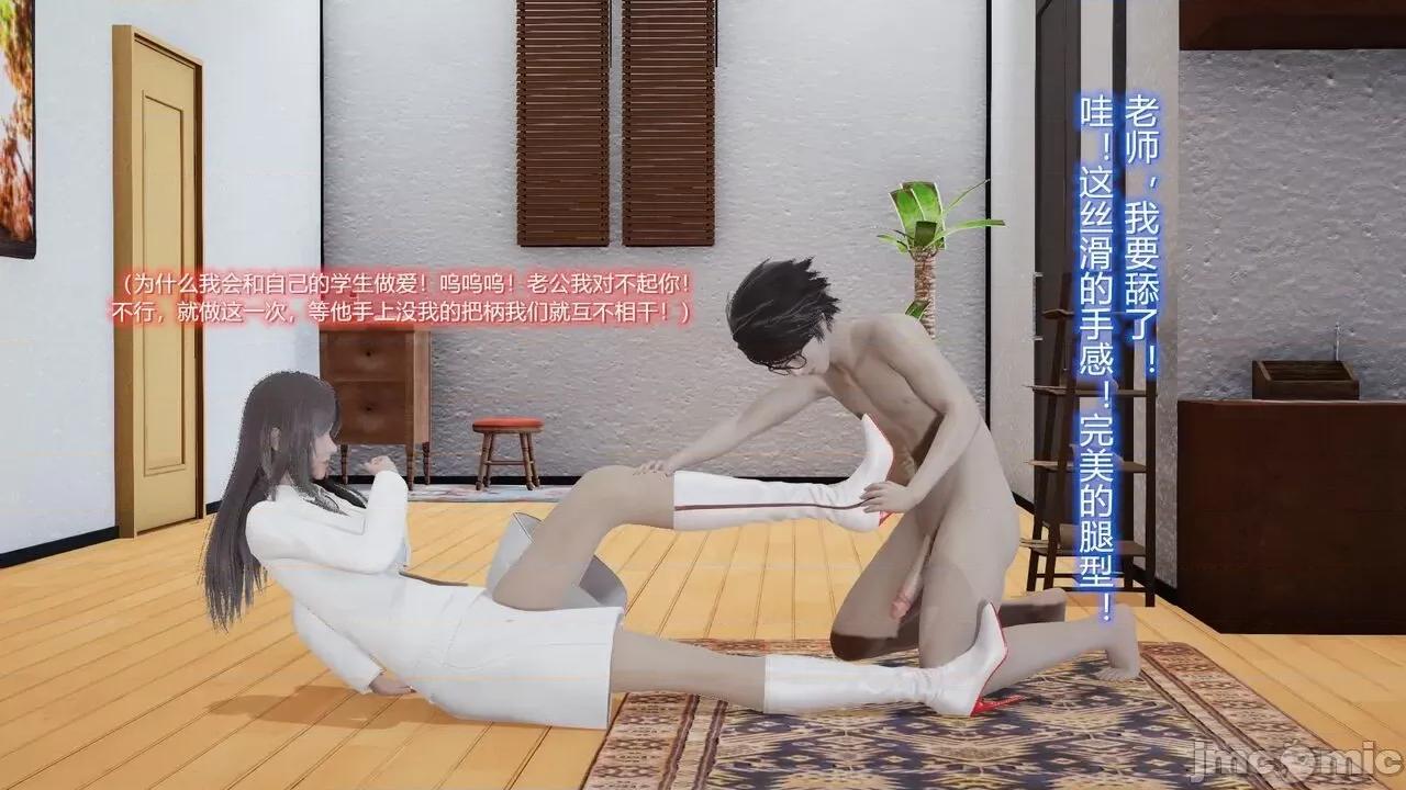 丝袜爱好者 [卡巴卡] 丝袜爱好者 第200页