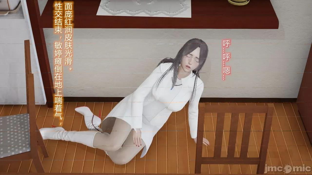丝袜爱好者 [卡巴卡] 丝袜爱好者 第225页
