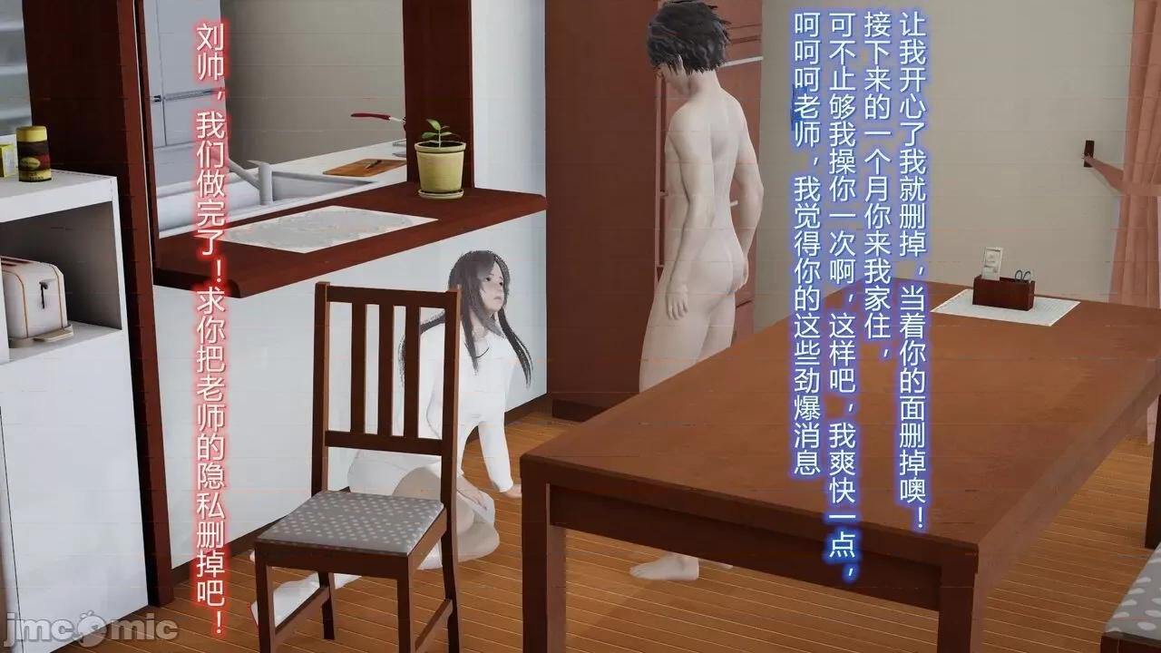 丝袜爱好者 [卡巴卡] 丝袜爱好者 第227页
