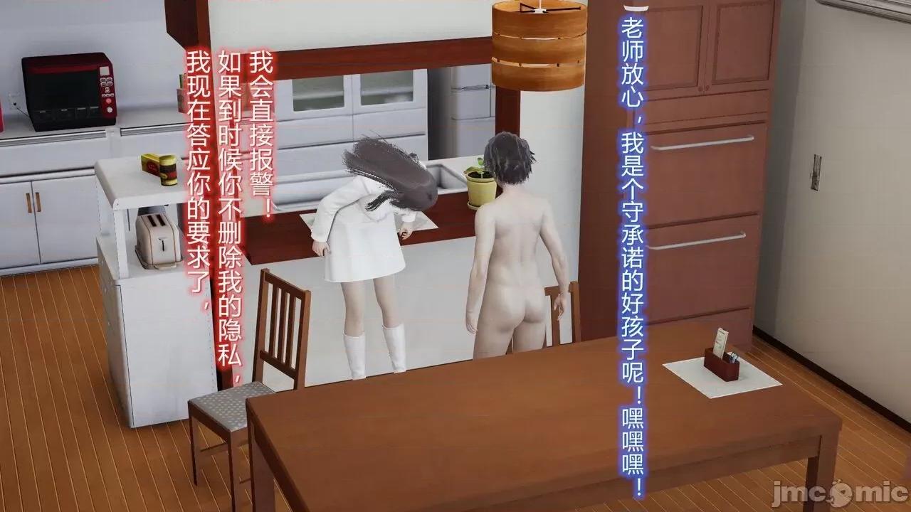 丝袜爱好者 [卡巴卡] 丝袜爱好者 第232页