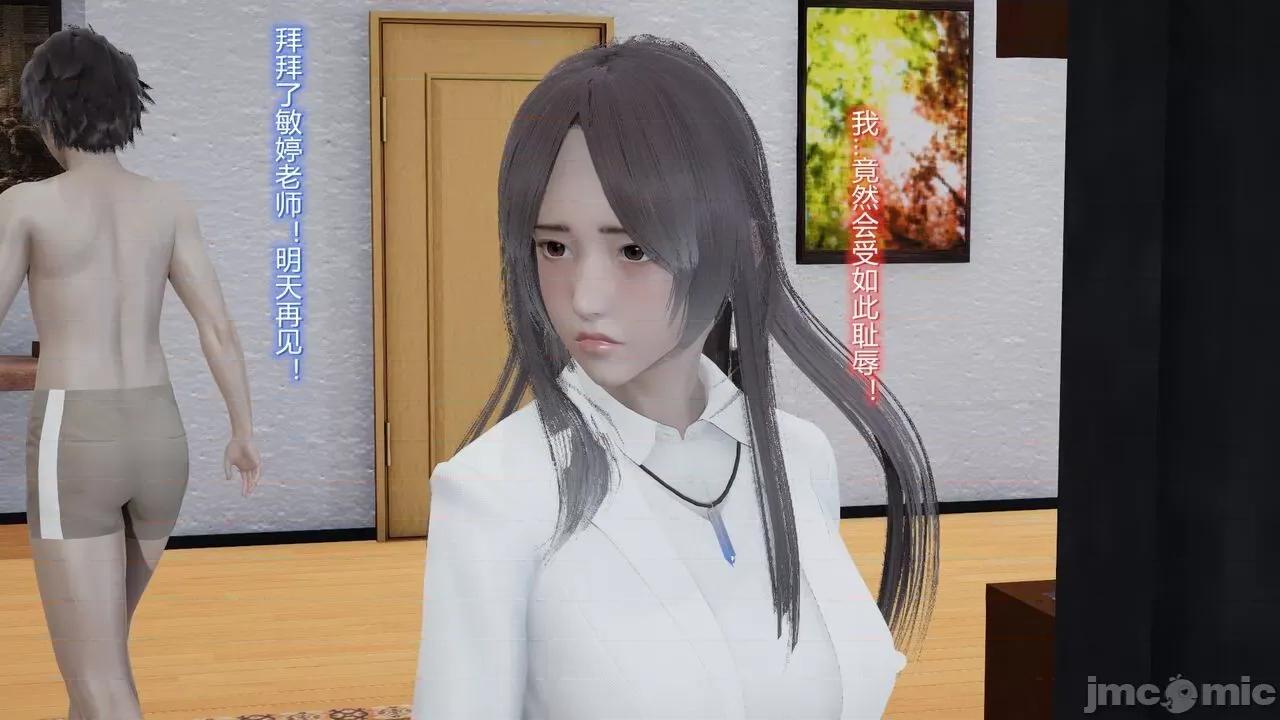 丝袜爱好者 [卡巴卡] 丝袜爱好者 第236页