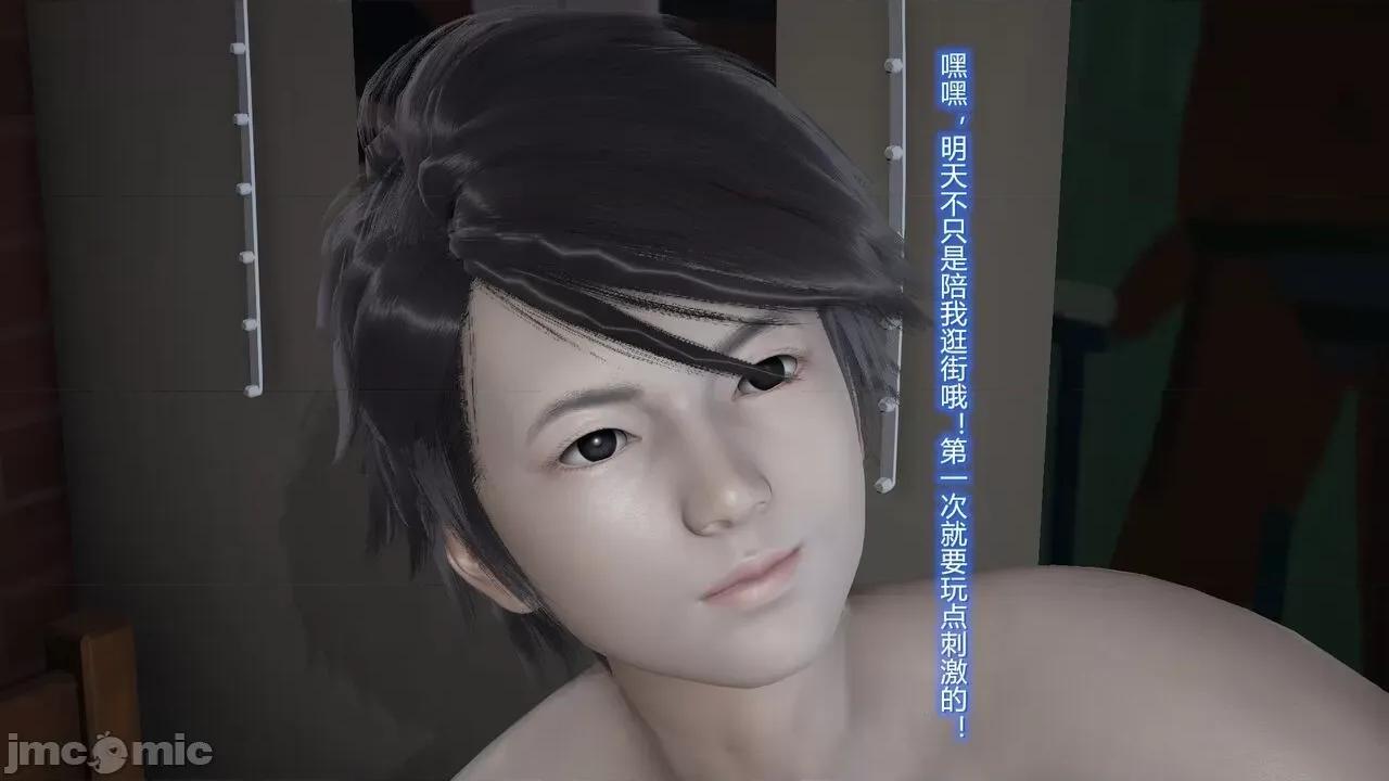 丝袜爱好者 [卡巴卡] 丝袜爱好者 第251页