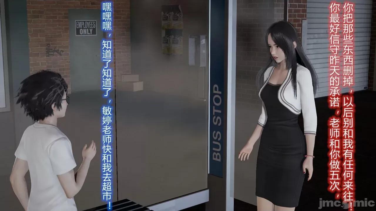丝袜爱好者 [卡巴卡] 丝袜爱好者 第253页