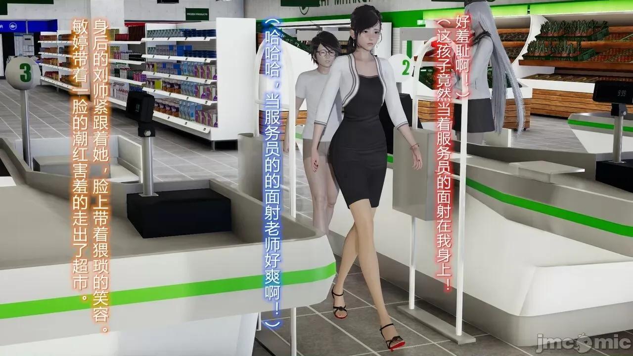 丝袜爱好者 [卡巴卡] 丝袜爱好者 第281页