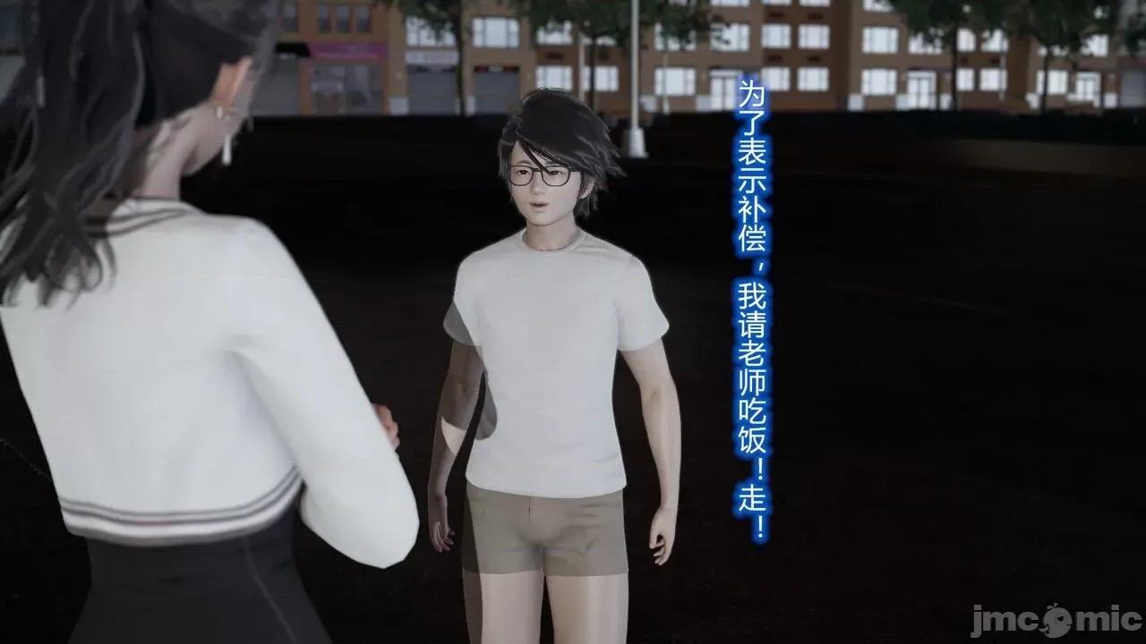 丝袜爱好者 [卡巴卡] 丝袜爱好者 第283页
