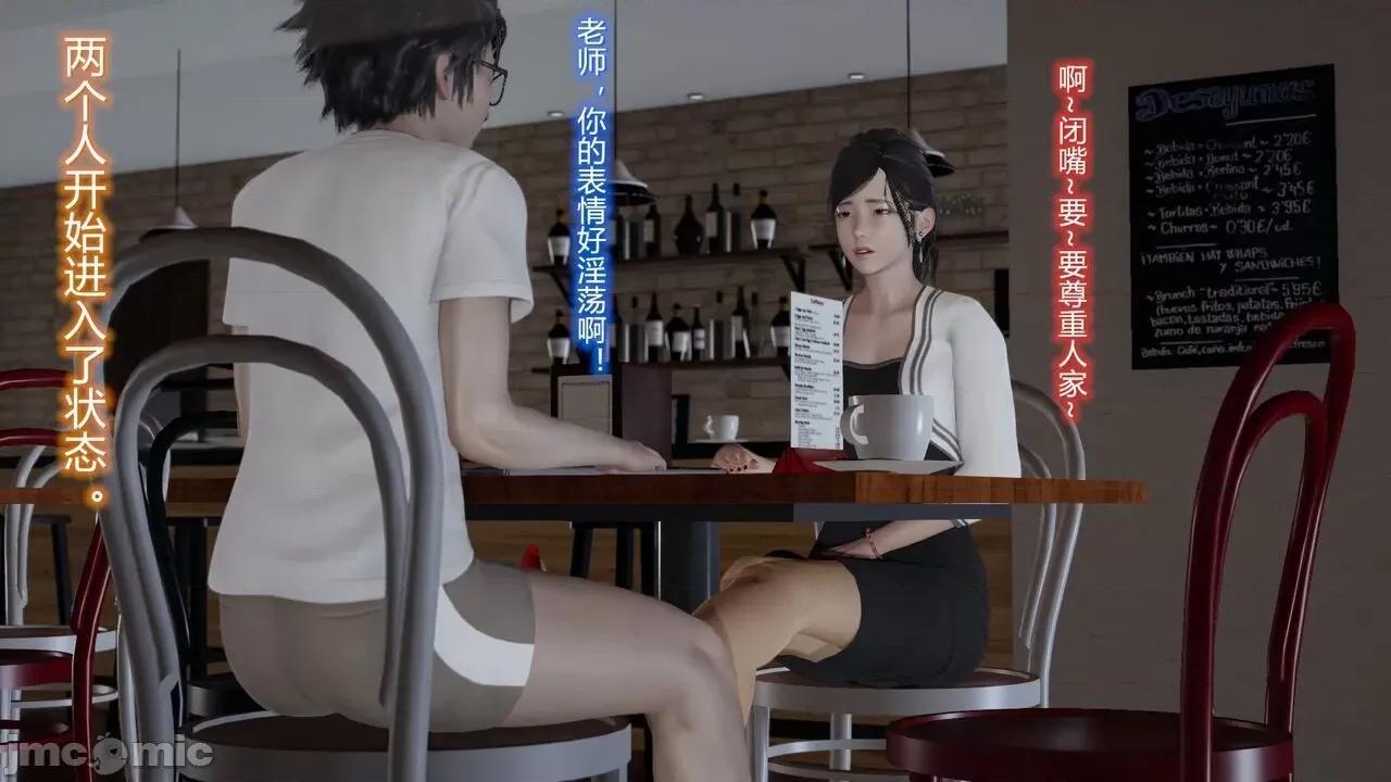 丝袜爱好者 [卡巴卡] 丝袜爱好者 第294页