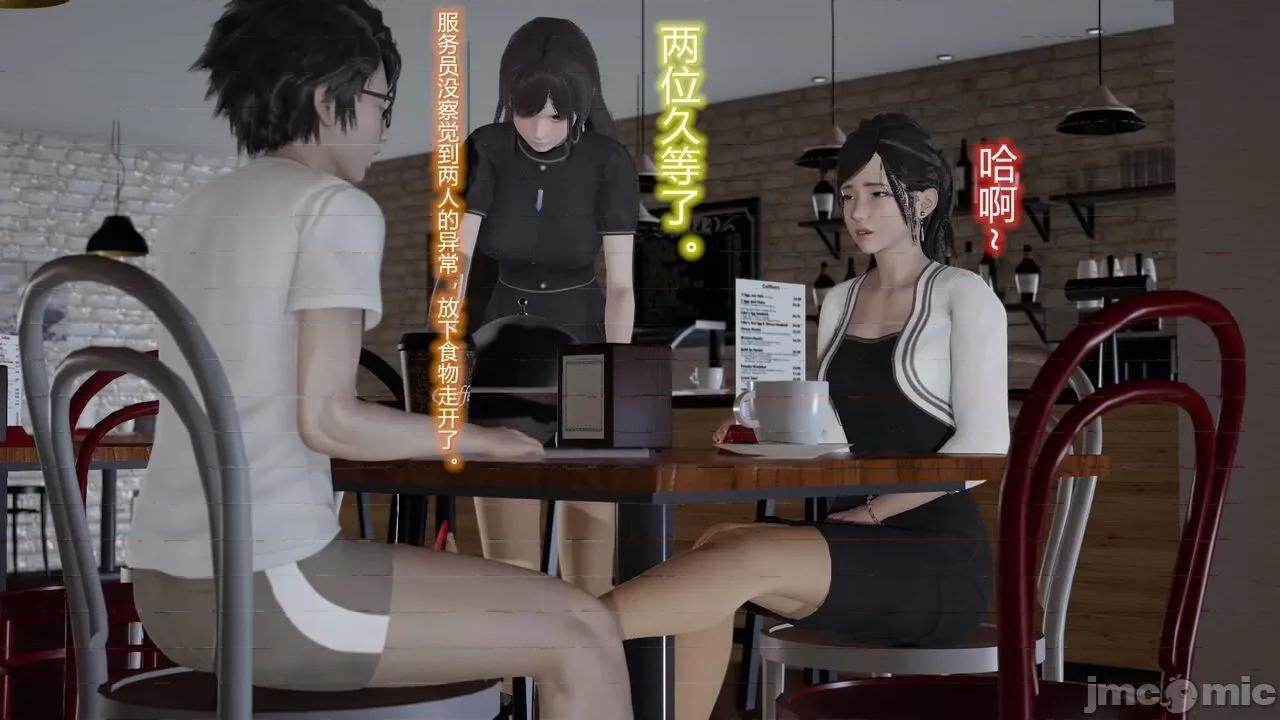 丝袜爱好者 [卡巴卡] 丝袜爱好者 第295页