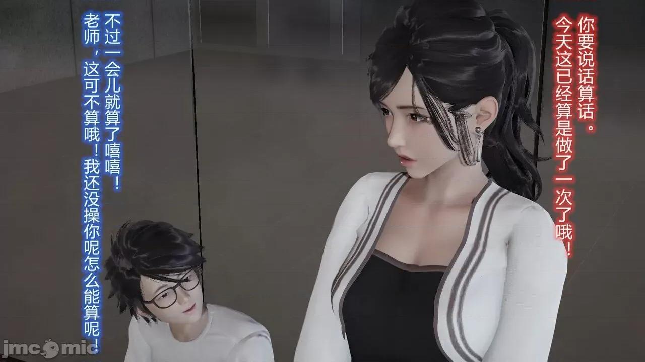 丝袜爱好者 [卡巴卡] 丝袜爱好者 第301页