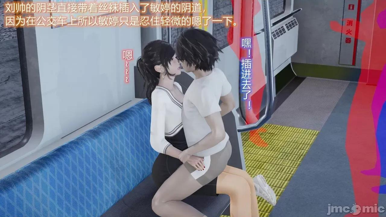 丝袜爱好者 [卡巴卡] 丝袜爱好者 第318页