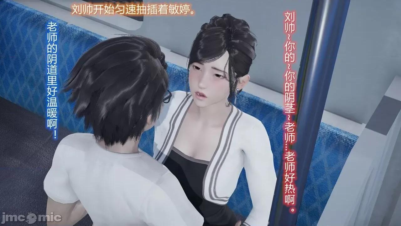 丝袜爱好者 [卡巴卡] 丝袜爱好者 第320页