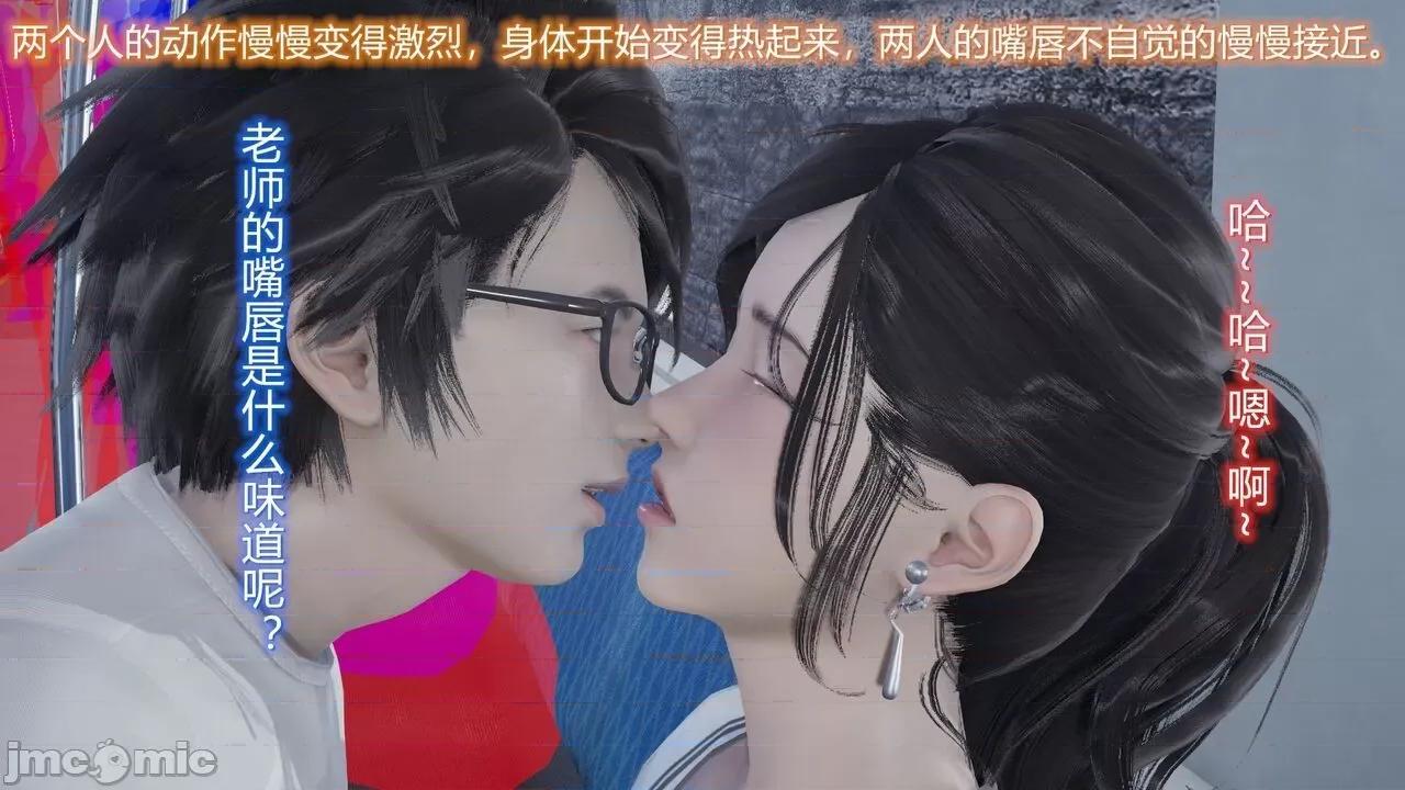 丝袜爱好者 [卡巴卡] 丝袜爱好者 第321页