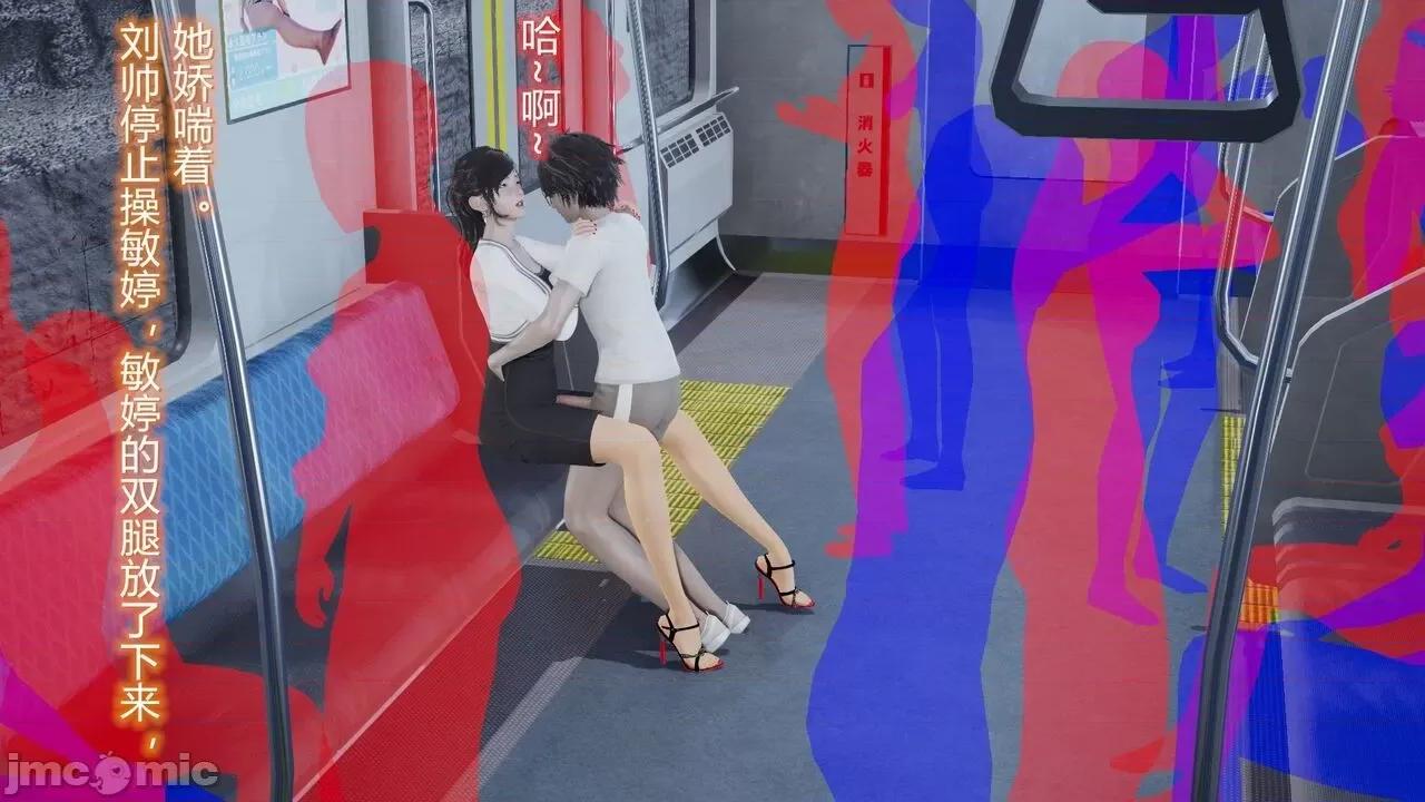 丝袜爱好者 [卡巴卡] 丝袜爱好者 第329页