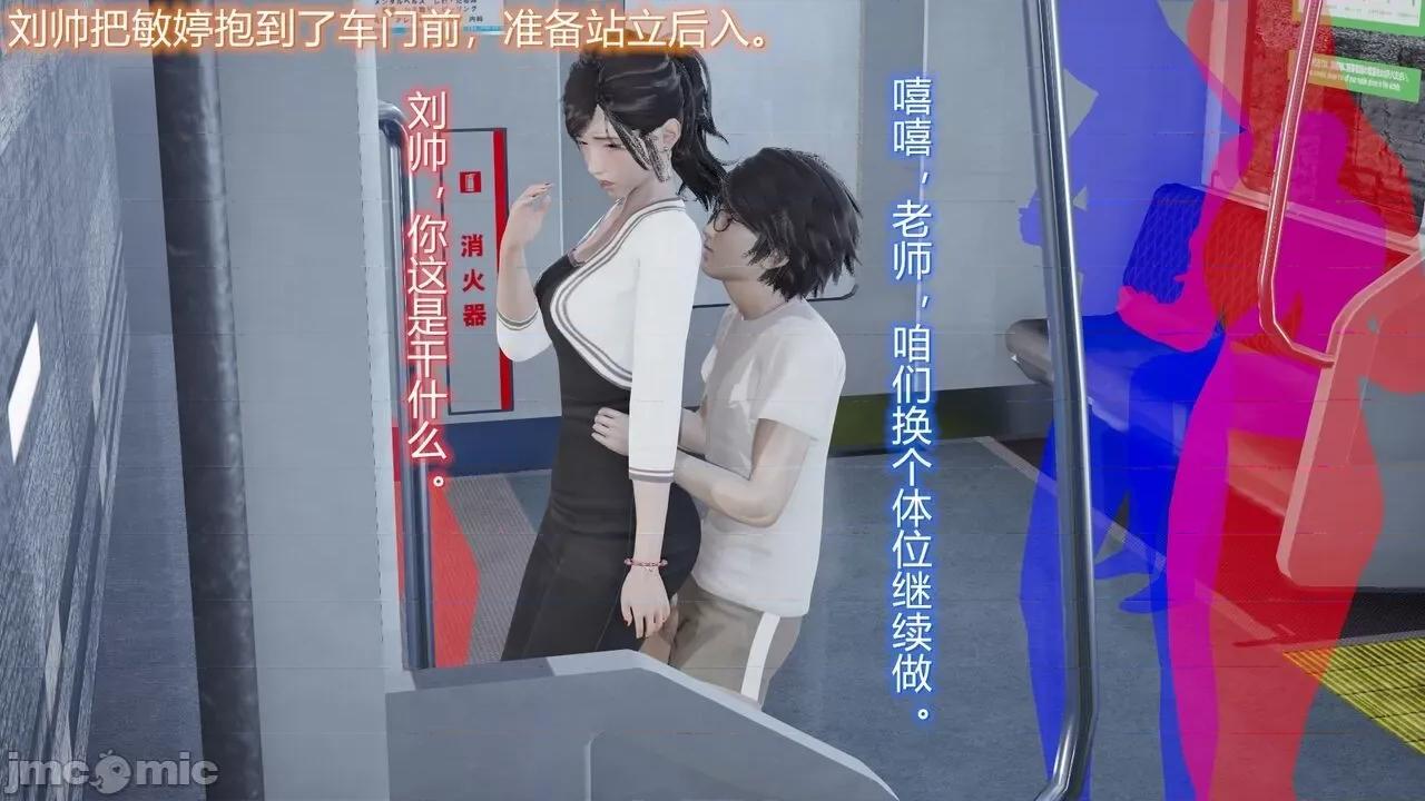 丝袜爱好者 [卡巴卡] 丝袜爱好者 第330页