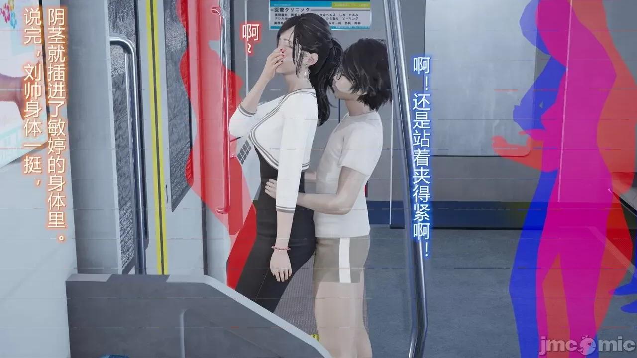 丝袜爱好者 [卡巴卡] 丝袜爱好者 第331页