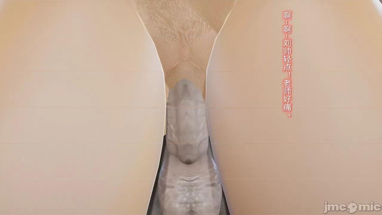 丝袜爱好者 [卡巴卡] 丝袜爱好者 第334页