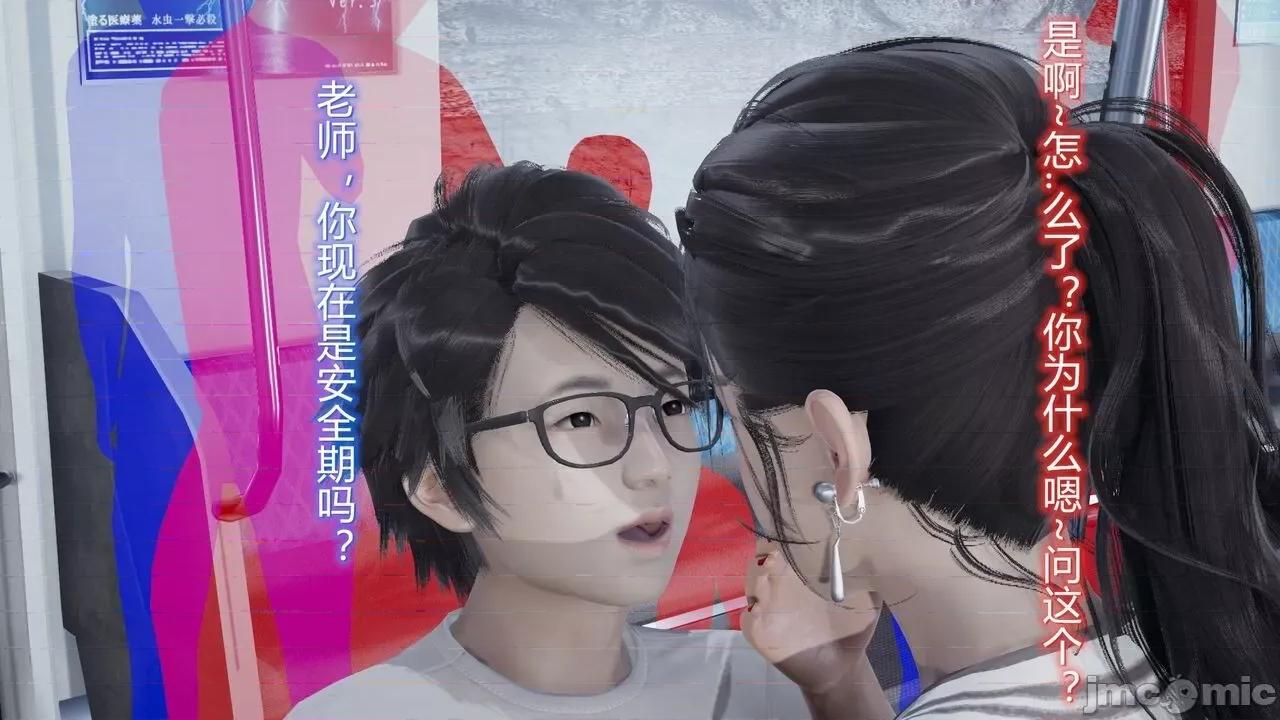 丝袜爱好者 [卡巴卡] 丝袜爱好者 第341页