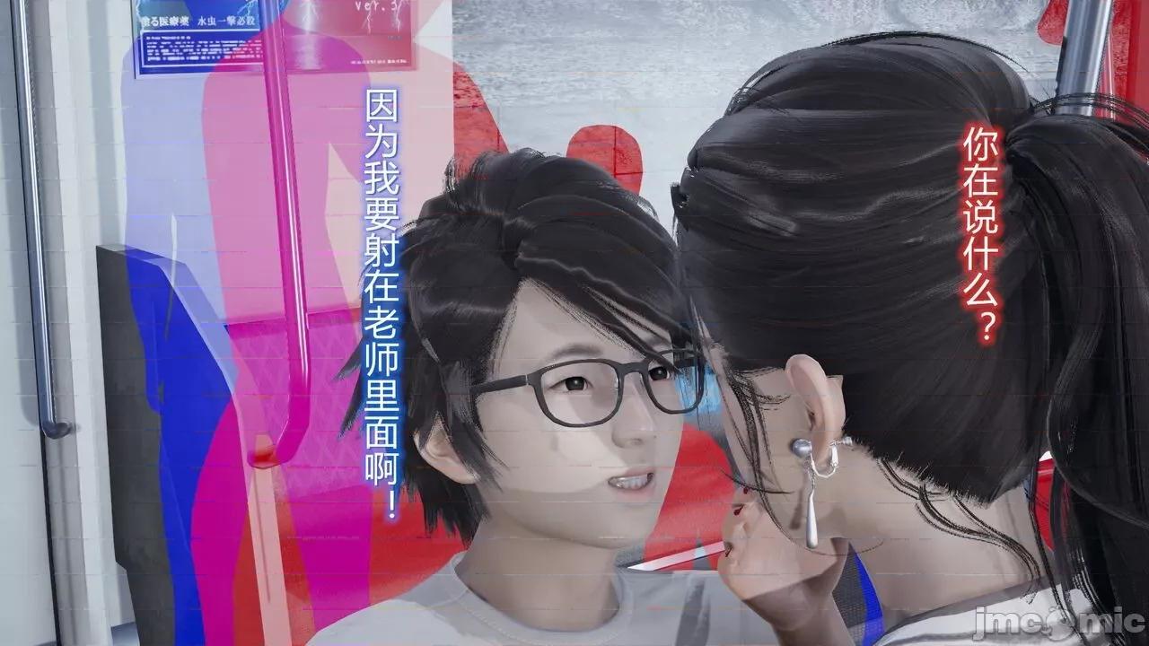 丝袜爱好者 [卡巴卡] 丝袜爱好者 第342页
