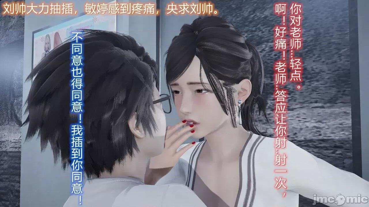 丝袜爱好者 [卡巴卡] 丝袜爱好者 第344页