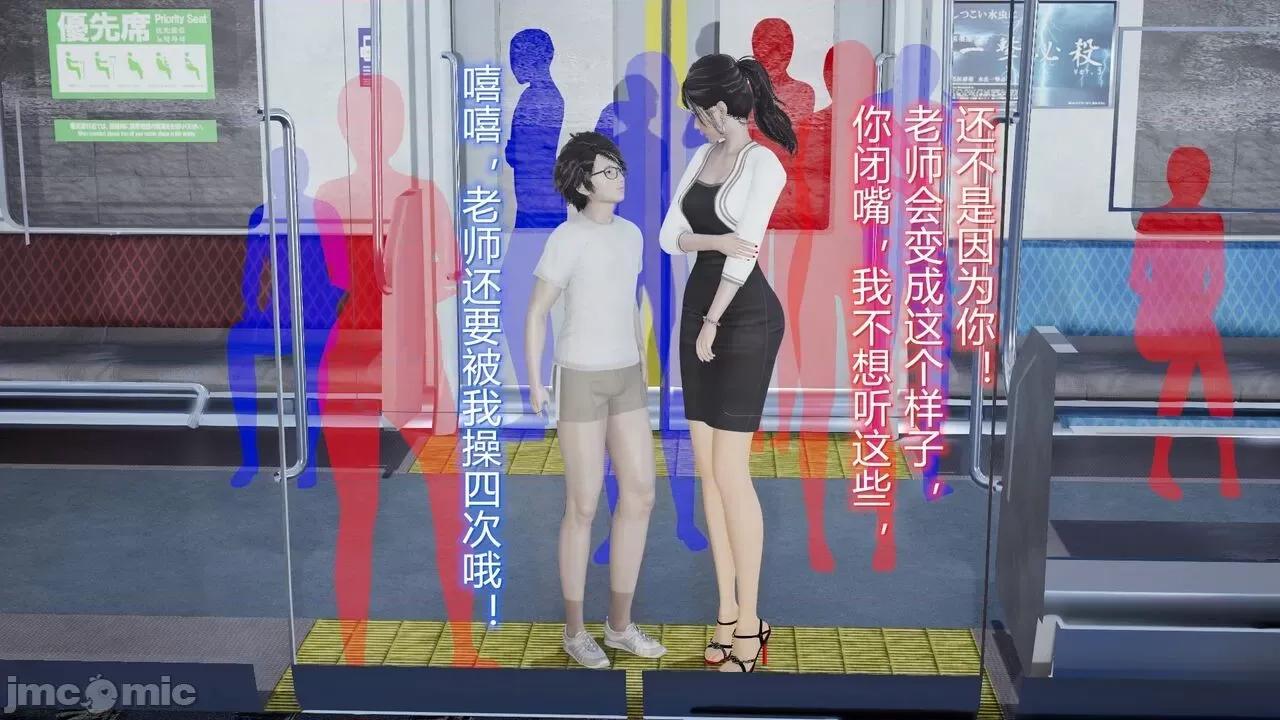 丝袜爱好者 [卡巴卡] 丝袜爱好者 第351页