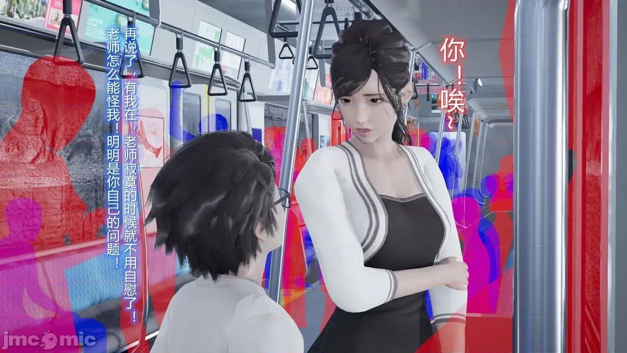 丝袜爱好者 [卡巴卡] 丝袜爱好者 第352页