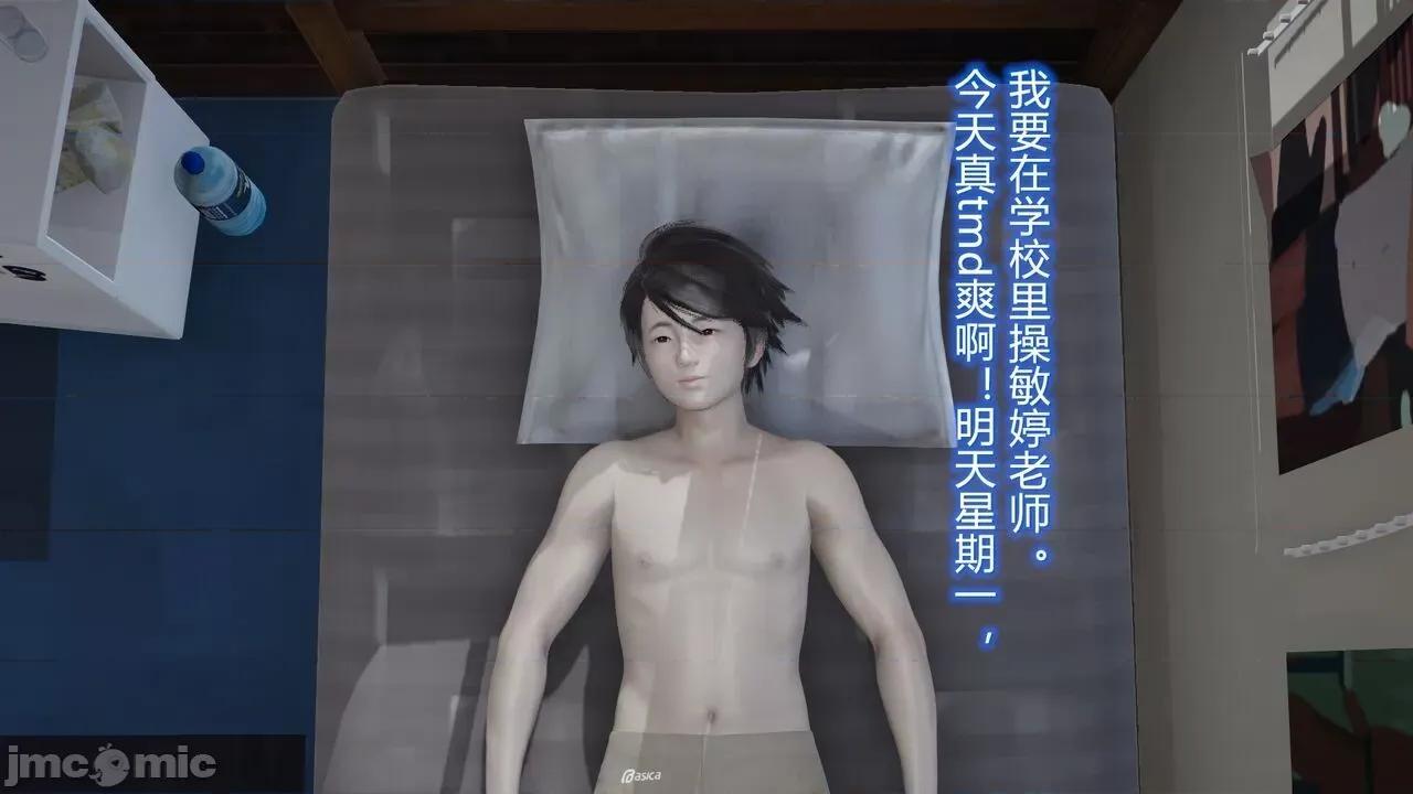 丝袜爱好者 [卡巴卡] 丝袜爱好者 第357页