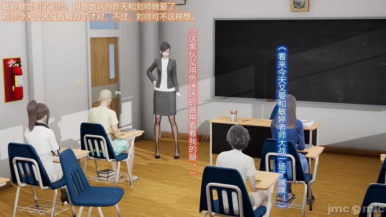 丝袜爱好者 [卡巴卡] 丝袜爱好者 第364页