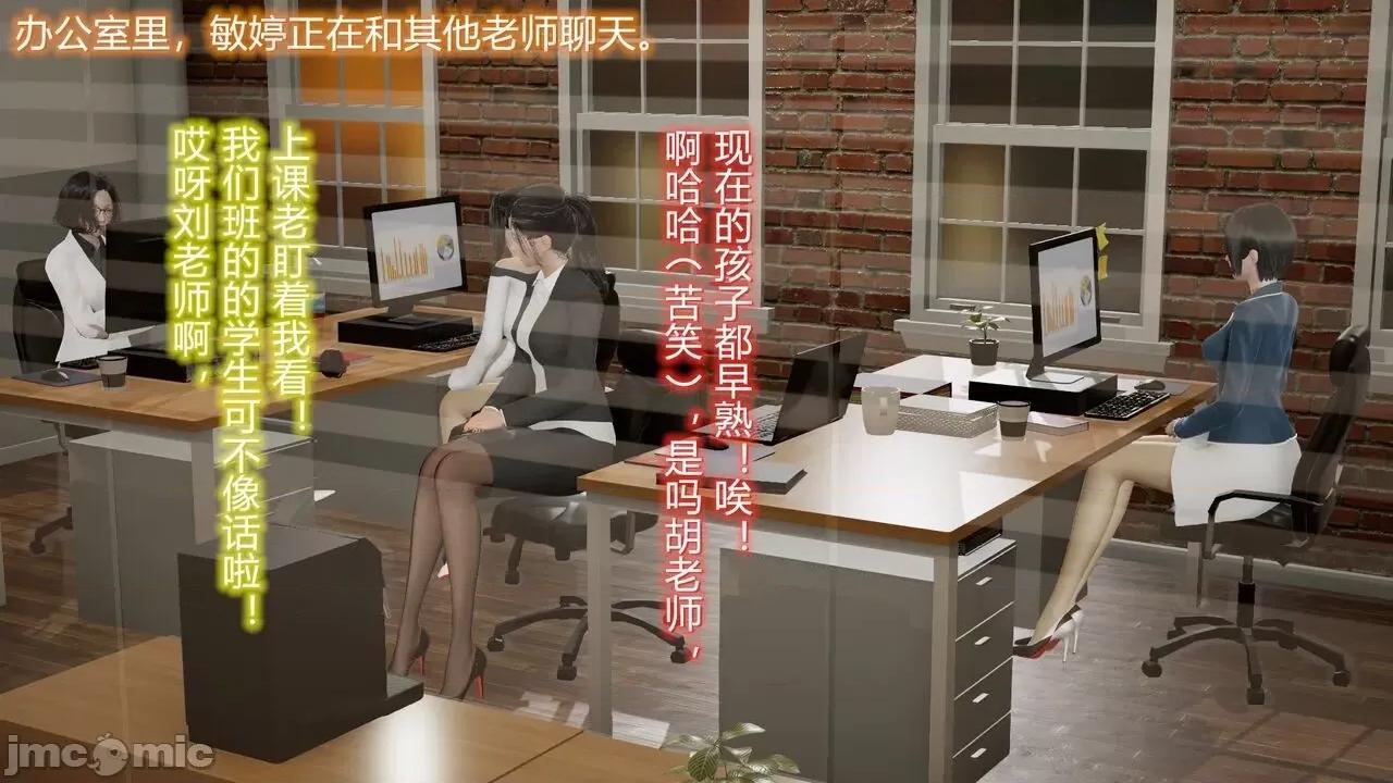 丝袜爱好者 [卡巴卡] 丝袜爱好者 第366页