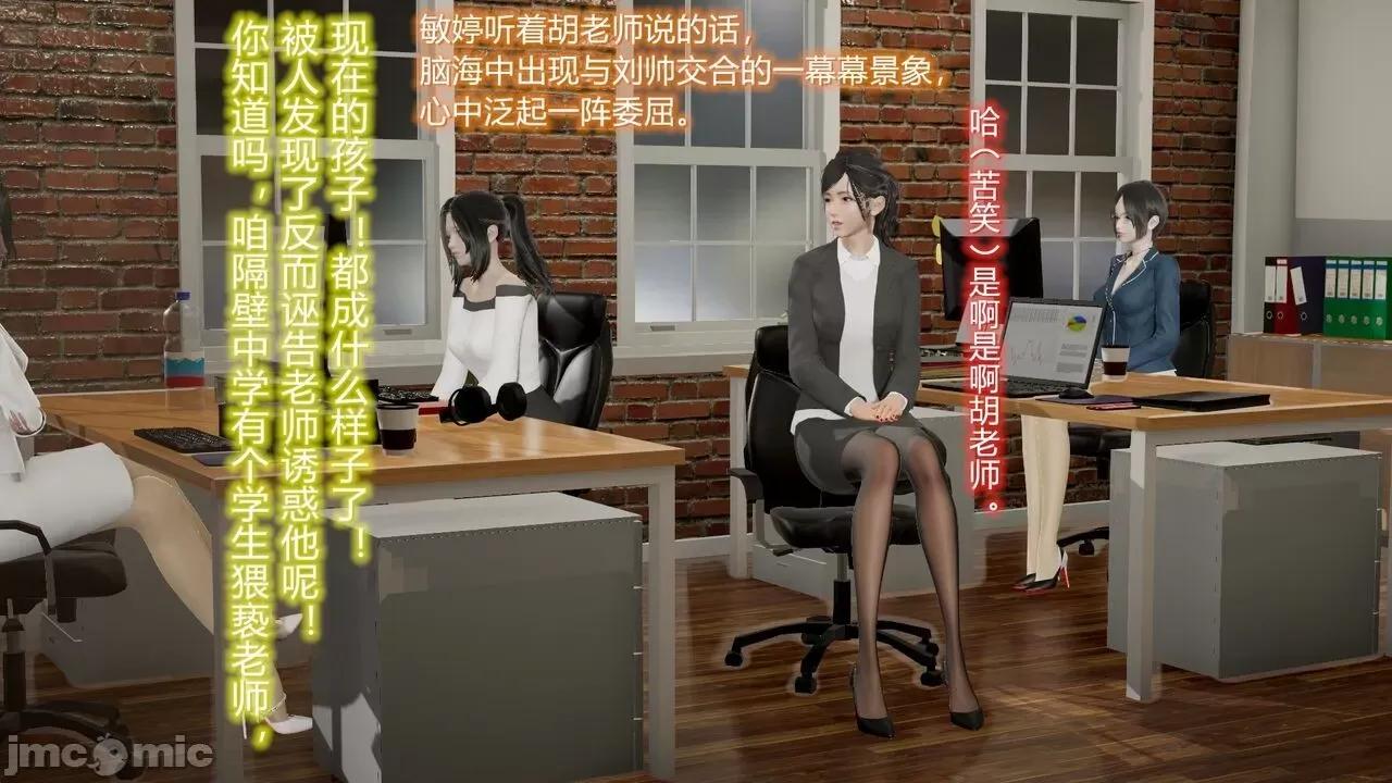 丝袜爱好者 [卡巴卡] 丝袜爱好者 第367页