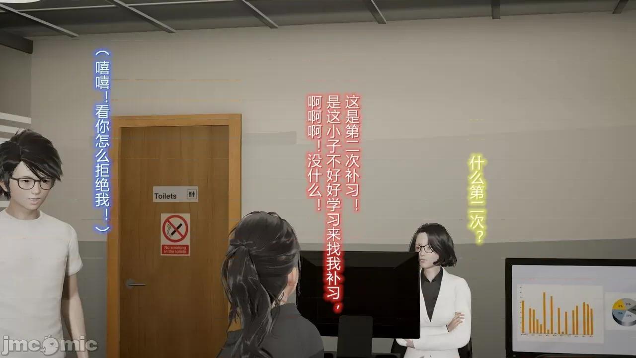 丝袜爱好者 [卡巴卡] 丝袜爱好者 第372页