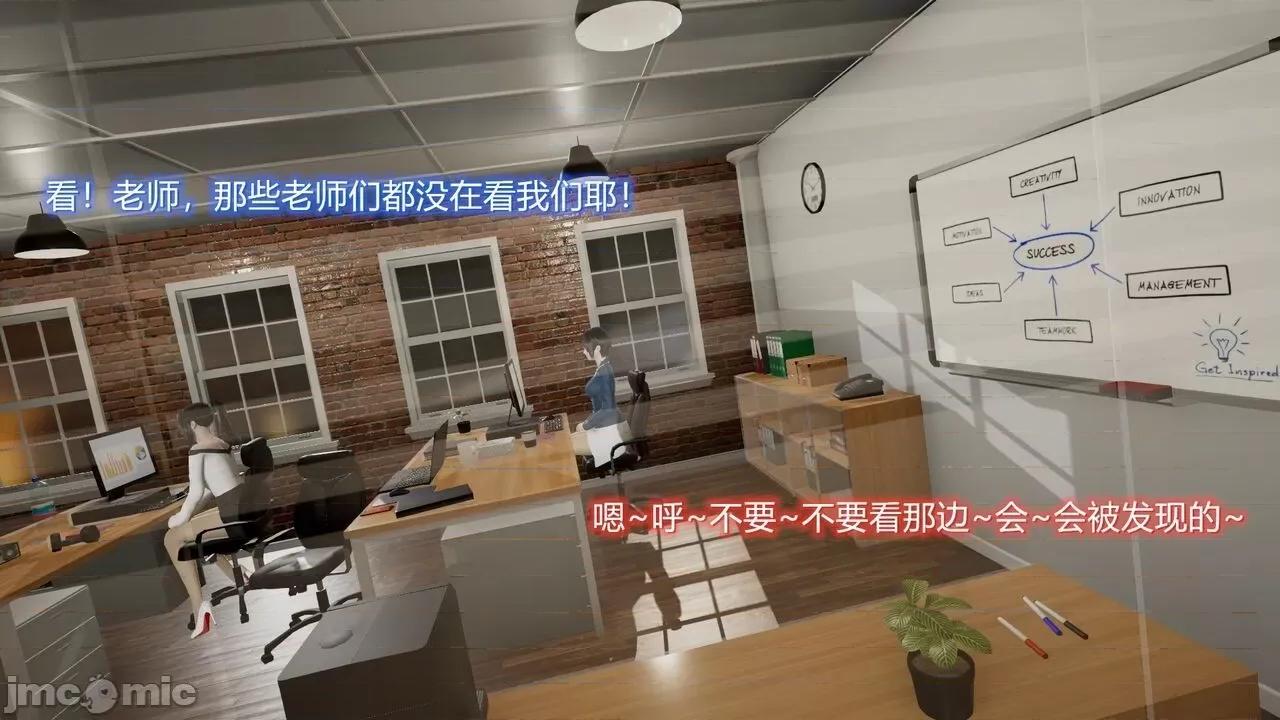 丝袜爱好者 [卡巴卡] 丝袜爱好者 第385页