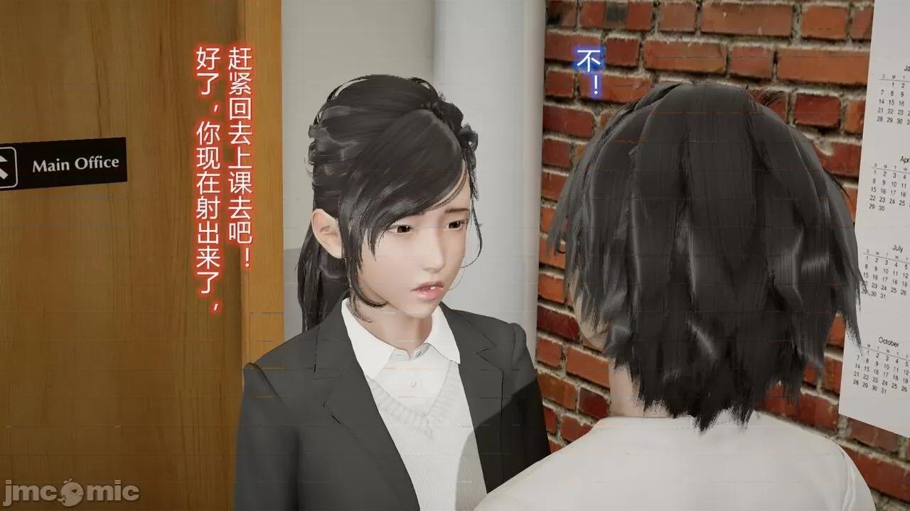 丝袜爱好者 [卡巴卡] 丝袜爱好者 第411页