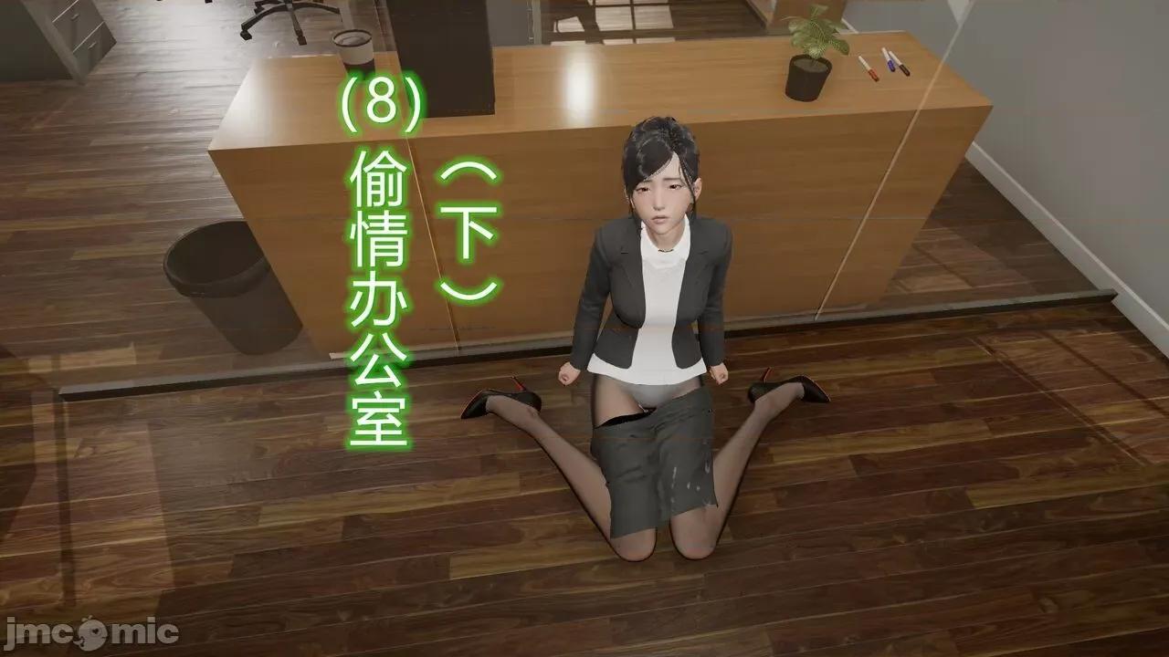 丝袜爱好者 [卡巴卡] 丝袜爱好者 第419页