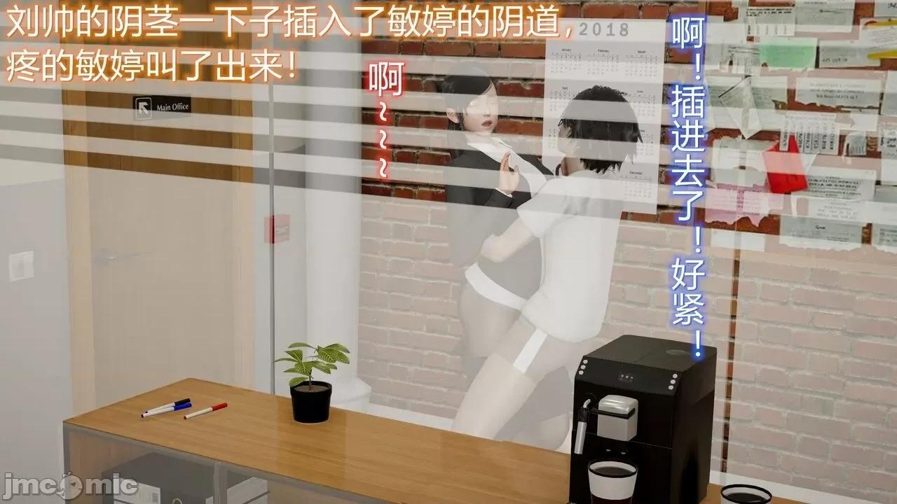 丝袜爱好者 [卡巴卡] 丝袜爱好者 第421页