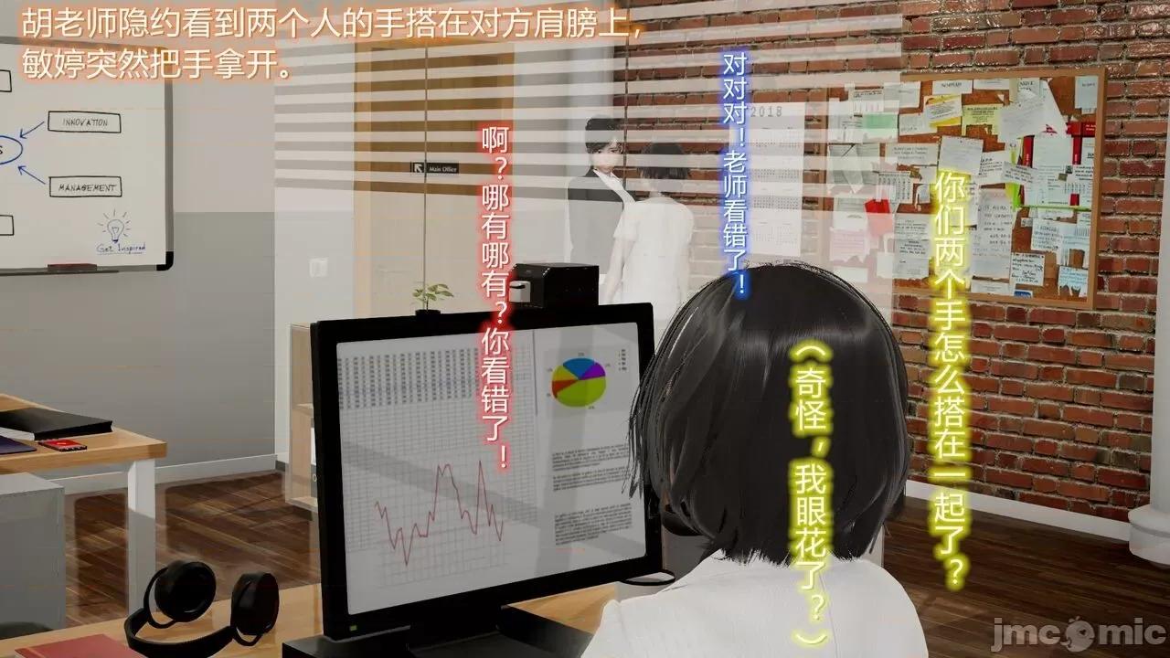丝袜爱好者 [卡巴卡] 丝袜爱好者 第426页