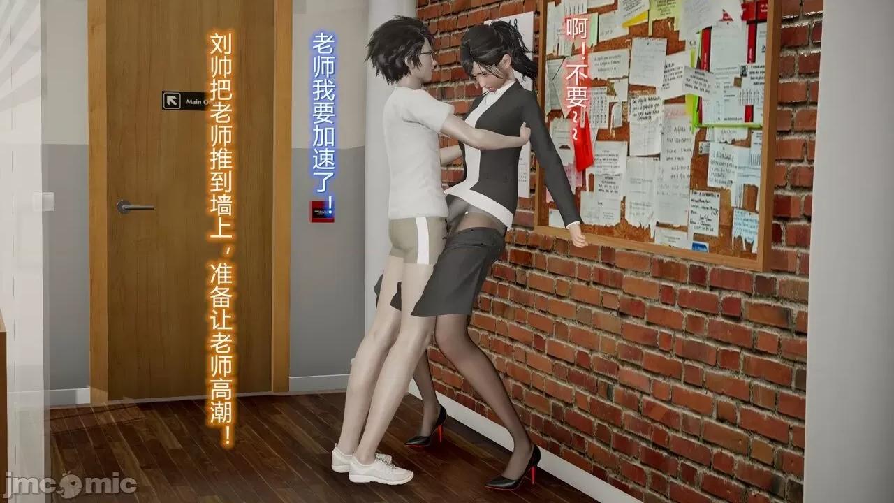 丝袜爱好者 [卡巴卡] 丝袜爱好者 第434页