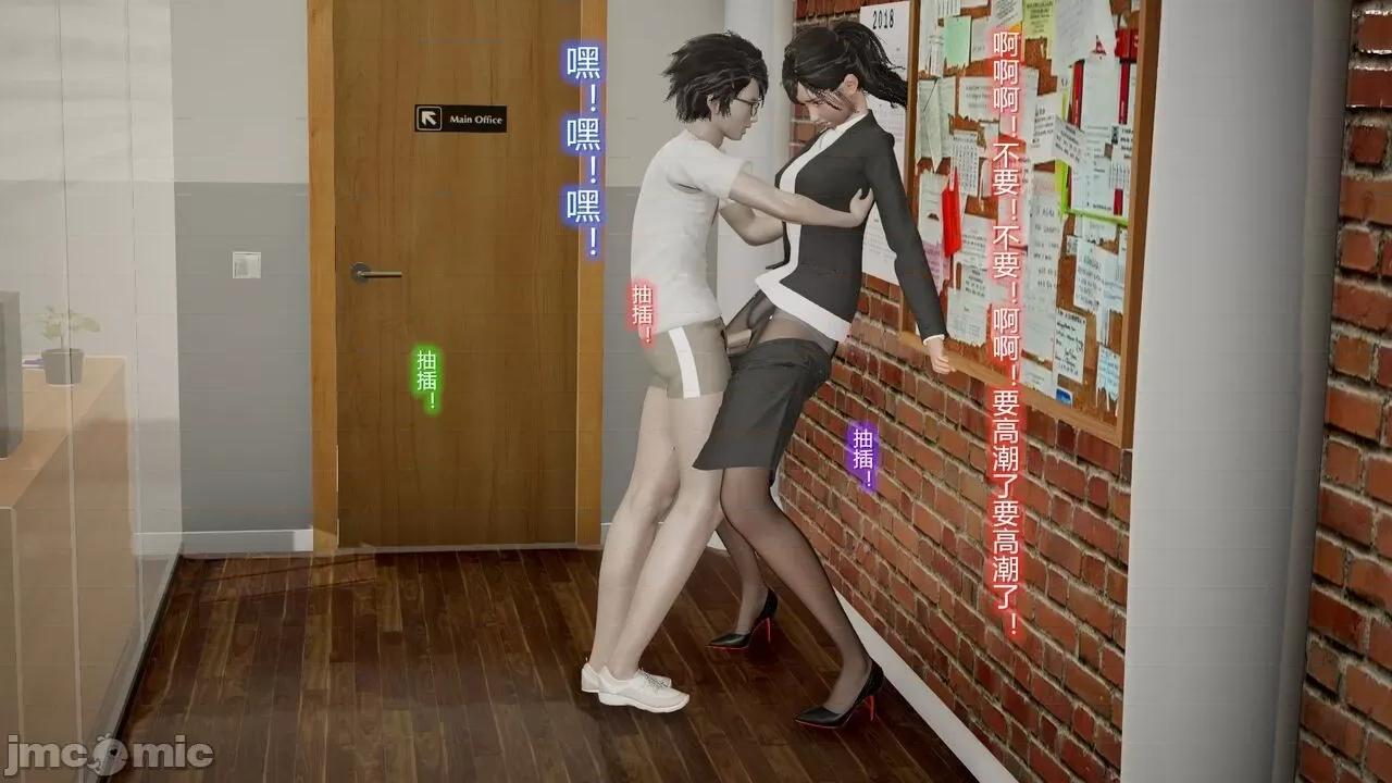 丝袜爱好者 [卡巴卡] 丝袜爱好者 第435页
