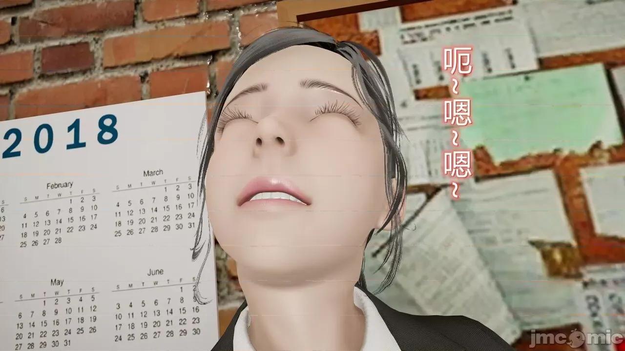 丝袜爱好者 [卡巴卡] 丝袜爱好者 第439页