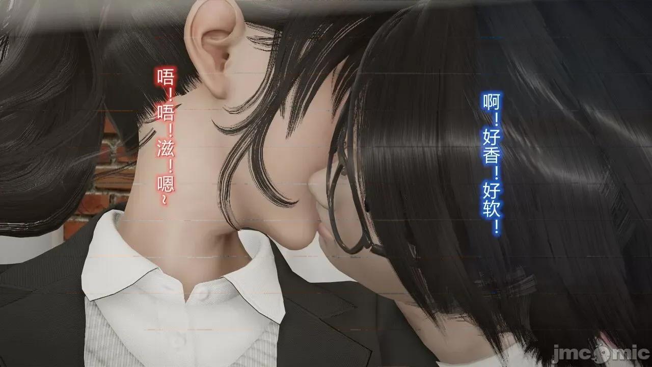 丝袜爱好者 [卡巴卡] 丝袜爱好者 第460页