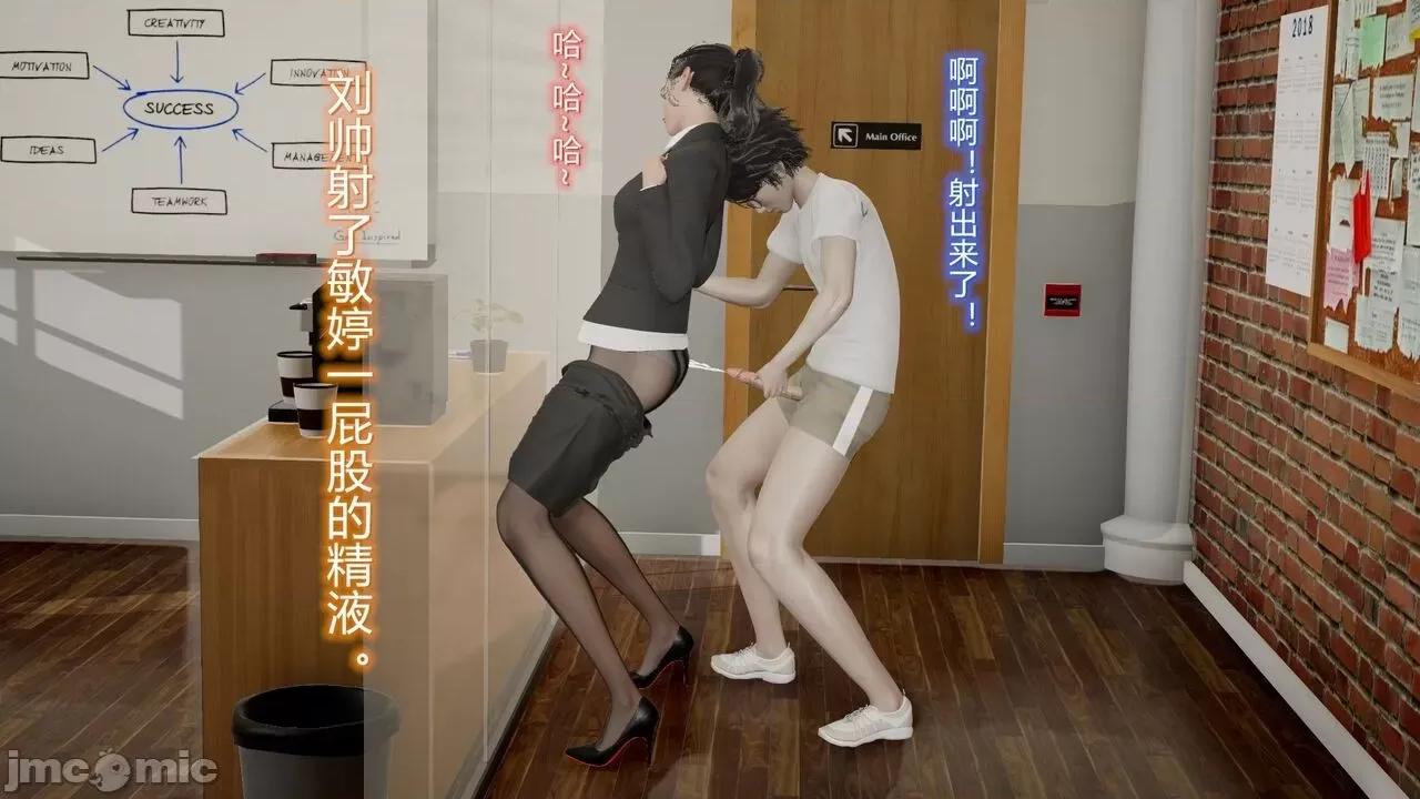 丝袜爱好者 [卡巴卡] 丝袜爱好者 第471页