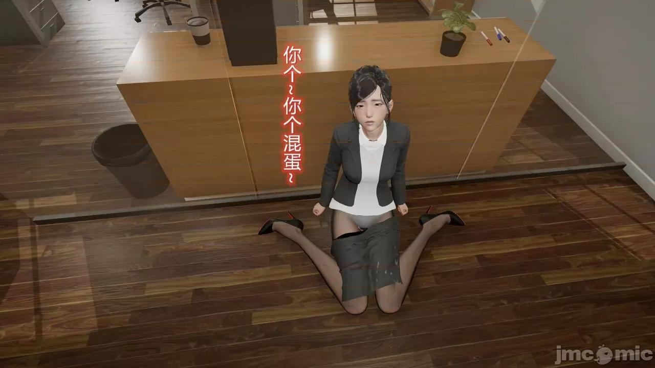 丝袜爱好者 [卡巴卡] 丝袜爱好者 第475页