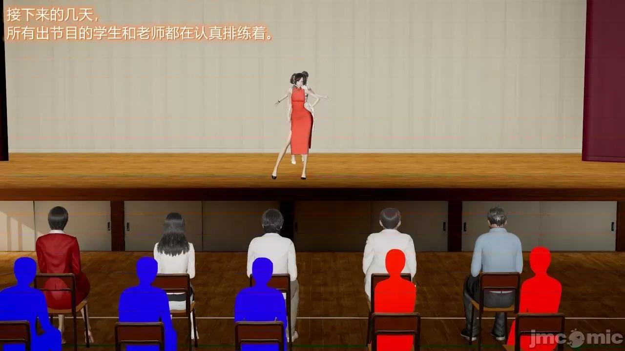 丝袜爱好者 [卡巴卡] 丝袜爱好者 第496页