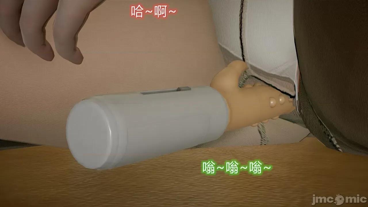丝袜爱好者 [卡巴卡] 丝袜爱好者 第536页