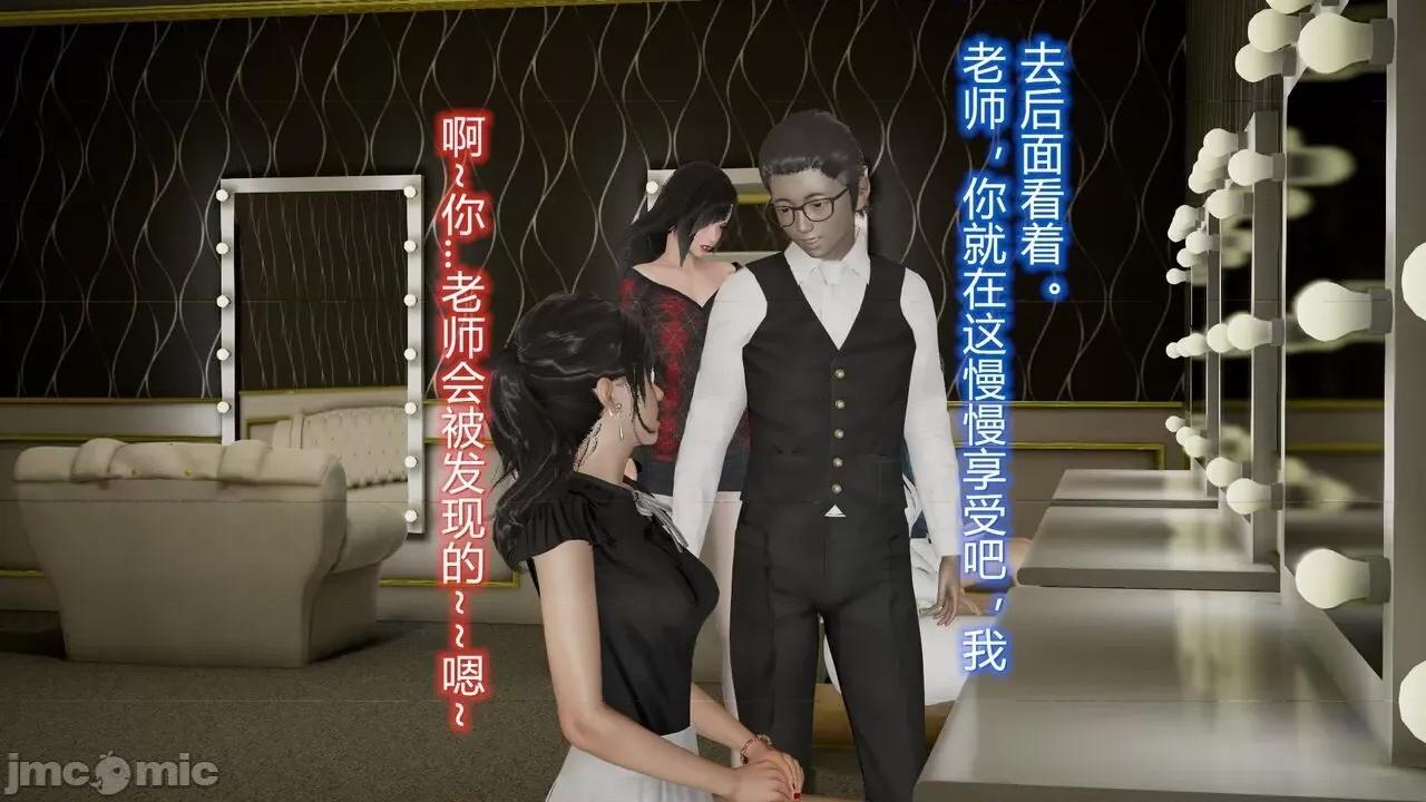 丝袜爱好者 [卡巴卡] 丝袜爱好者 第537页