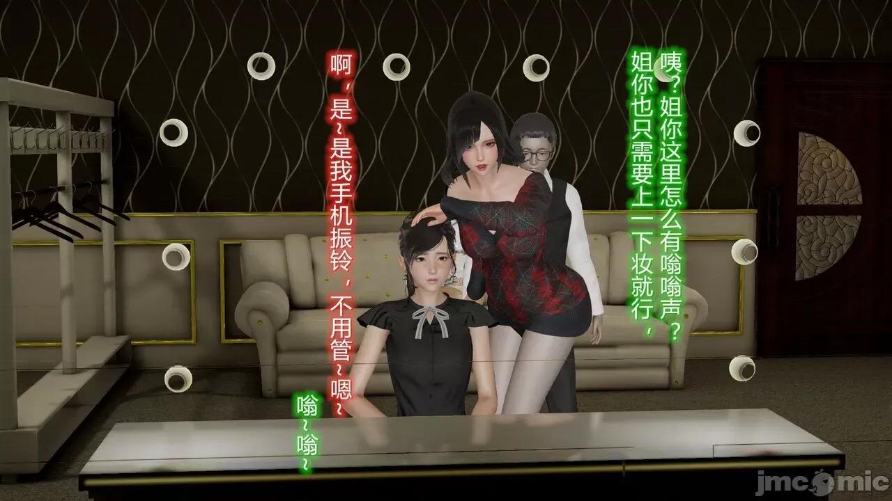 丝袜爱好者 [卡巴卡] 丝袜爱好者 第541页